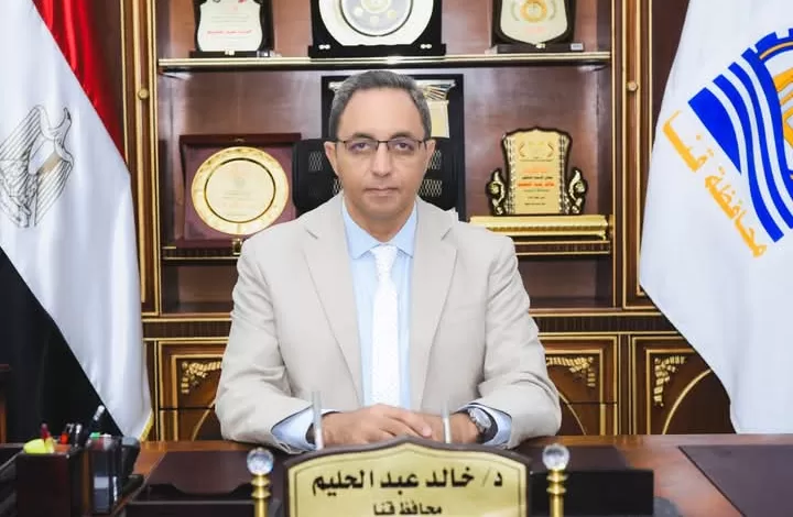 محافظ قنا يوجه رؤساء الوحدات المحلية باستقبال المواطنين أسبوعيًا لحل مشكلاتهم 9 FB IMG 1739045924269