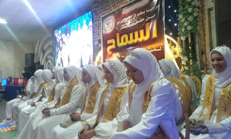 بالفيديو والصور مركز السماح لتحفيظ القرأن الكريم بفرشوط يكرم الحفظه الجددك 6 IMG ٢٠٢٥٠٢١٠ ٢٠٢٦٠٢