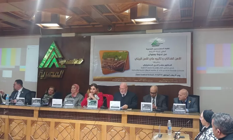 نقابة المهندسين تنظم ندوة علمية حول الأمن الغذائي وتأثيره على البيئة بمشاركة "مشوار" 9 WhatsApp Image 2025 02 16 at 2.28.40 AM