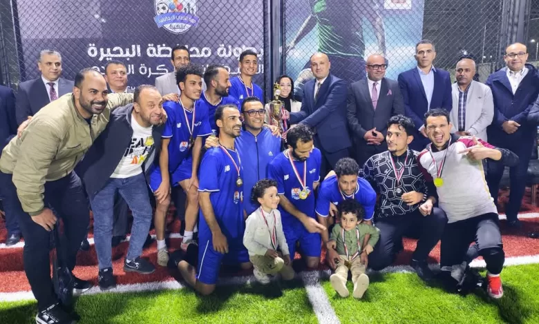 حوش عيسي بطلا للدورة الرمضانية في خماسي كرة القدم بنادي سيتي كلوب دمنهور والنخله البحريه الوصيف ومركز شباب أبو بكر الصديق بالنوباريه يحصد المركز الثالث 9 FB IMG 1743118436078