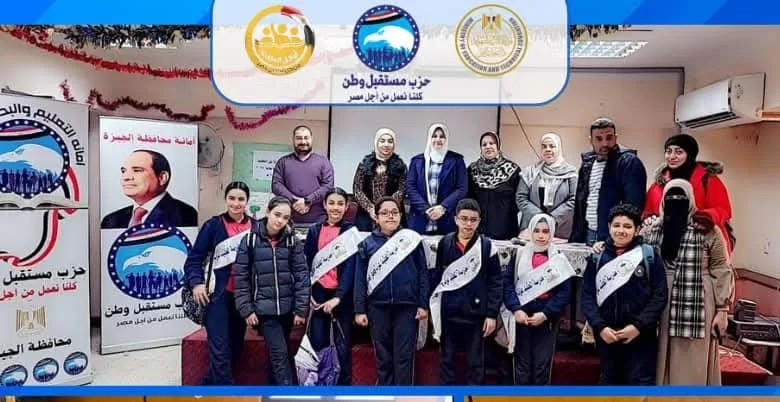 انطلاق مسابقة أوائل الطلبة للمرحلتين الإبتدائية والإعدادية في محافظات الجمهورية لدعم المتفوقين وتنمية مهاراتهم 2 IMG ٢٠٢٥٠٣٠٩ ٠٠١٤٣٤