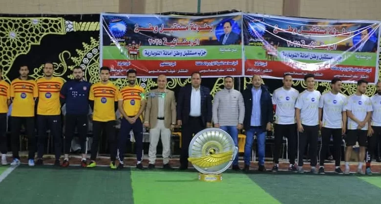 برشلونه بطل دوره حزب مستقبل وطن بالنوباريه وأبو بكر الصديق الوصيف 3 IMG ٢٠٢٥٠٣١٥ ٢٣٤٢٥٢