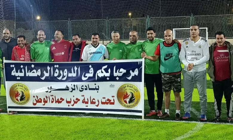 عبد الرقيب وال11 مدرسه والتفتيش الثاني اول الصاعدين الي دور الثمانيه في بطوله النوباريه الكبري تحت رعايه حزب حماه الوطن 4 IMG ٢٠٢٥٠٣١٩ ٠٦٣٧١٣