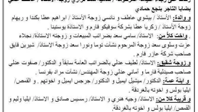 FB IMG 1754638732155