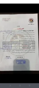 الاولية لجولة الإعادة بالأقصر