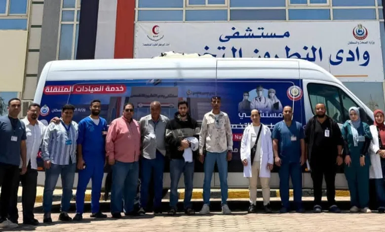 "بالأفعال لا بالأقوال.. مستشفى وادي النطرون التخصصي تواصل مسيرة التطوير وخدمة المواطنين" 9 IMG ٢٠٢٦٠٦٠١ ١٥٣٢٥٥