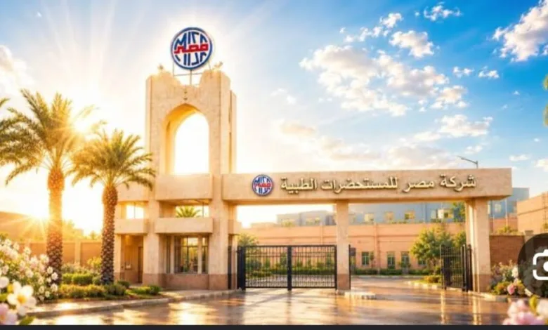استغاثة العاملين بـ *شركة مصر للمستحضرات الطبية - فرع الإسكندرية* التابعة لوزارة قطاع الأعمال العام، فئة *السائقين والموزعين*. 5 IMG 20260707 WA0001