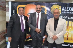 اطلاق اسم الفنان السكندري يوسف داوود علي كرنفال الاسكندريه لنجوم الصحافه والاعلام في دورته الثالثه 2 FB IMG 1738038943560