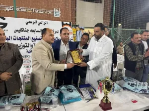 ختام الدورات الرمضانيه لحزب مستقبل وطن بإمانات مركز ابو المطامير تحت رعايه الاستاذ سند السمالوسي الأمين المساعد بامانه تنميه الموارد بمحافظة البحيره 3 FB IMG 1743870514477