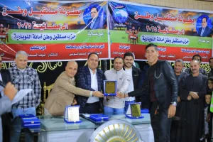 ختام الدورات الرمضانيه لحزب مستقبل وطن بإمانات مركز ابو المطامير تحت رعايه الاستاذ سند السمالوسي الأمين المساعد بامانه تنميه الموارد بمحافظة البحيره 6 FB IMG 1743870953778