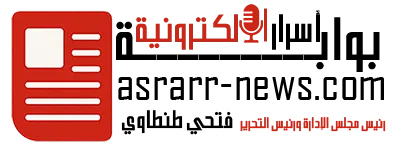 بوابة أسرار الالكترونية