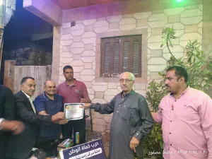 بالصور (( حفل افتتاح و لقاء جماهيري للمقر الجديد للوحده الحزبيه بقريه ابو بكر الصديق ( ج) 4 IMG20250620225213