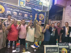 بالصور (( حفل افتتاح و لقاء جماهيري للمقر الجديد للوحده الحزبيه بقريه ابو بكر الصديق ( ج) 5 IMG20250620231200