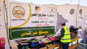 بحضور سكرتير عام مرسى مطروح مؤسسة "خير للناس" تشارك فى مبادرة مطروح الخير 2 صورة واتساب بتاريخ 1447 03 02 في 13.58.02 54a2d942