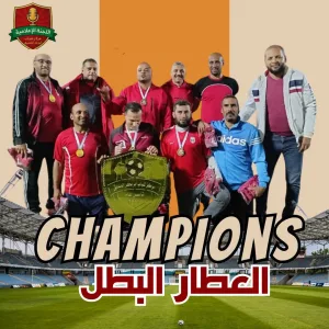 بالصور العطار بطلا لبطوله التحدي للكبار لكره القدم الخماسيه 1 IMG 20251201 WA0027