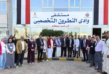 مستشفى وادي النطرون تستضيف الإجتماع الموسع لتنفيذ خطة التأمين الطبي لساحل البحر المتوسط والبحر الأحمر خلال صيف 68 FB IMG 1776751831345