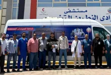 "بالأفعال لا بالأقوال.. مستشفى وادي النطرون التخصصي تواصل مسيرة التطوير وخدمة المواطنين" 3 IMG ٢٠٢٦٠٦٠١ ١٥٣٢٥٥