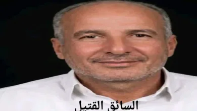 أمن البحيرة ينجح في كشف غموض مقتل سائق بقرية البستان بمركز الدلنجات استدرجهالقاتل بحجة التوصيل لمزرعة بوادي النطرون 7 IMG ٢٠٢٦٠٩٠٥ ١٥٥٤٠٤